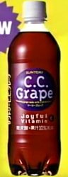 cc grape